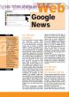 Google News
